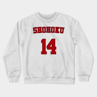 Slam Dunk Hisashi Mitsui Crewneck Sweatshirt